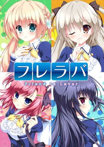 FriLover ~Friend to Lover~ HD Renewal Edition cover