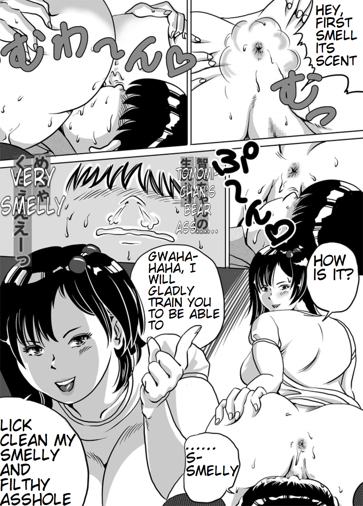 Imouto Tomomi-chan no Feti Choukyou Ch. 5 | Younger Sister, Tomomi-Chan's Fetish Training Part 5 page 6 full