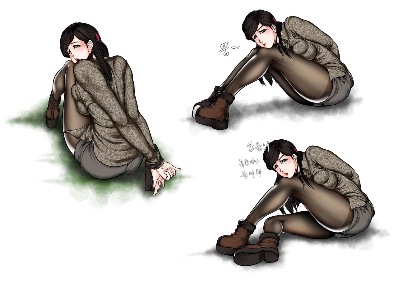 회유 - 조민서 편 page 9 full