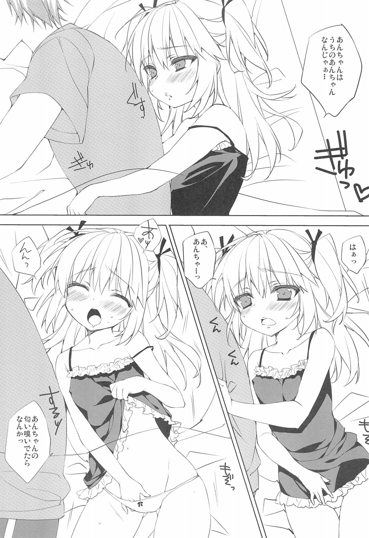 POMPOM Vol.3 page 3 full