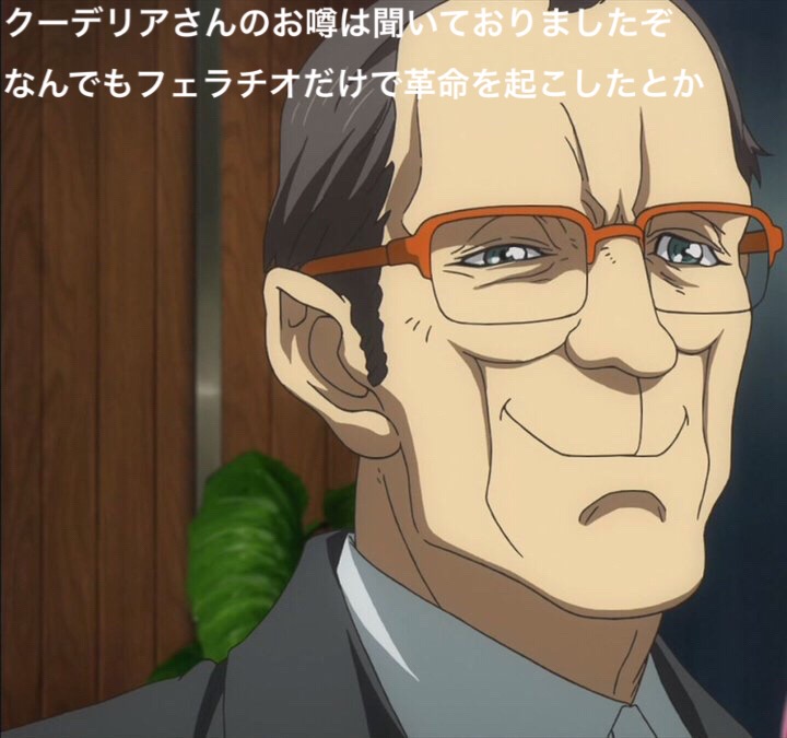 クーデリア・藍那・バーンスタインVSアリウム・ギョウジャン page 3 full