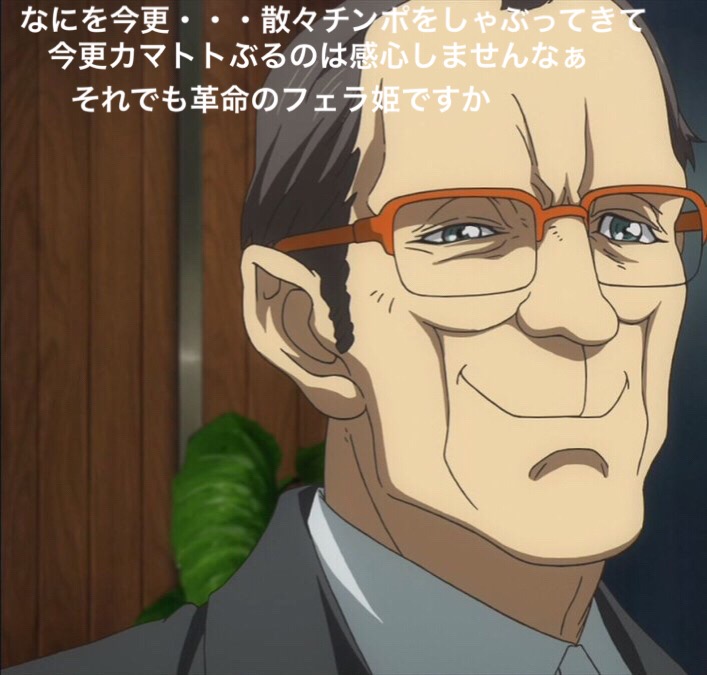 クーデリア・藍那・バーンスタインVSアリウム・ギョウジャン page 5 full