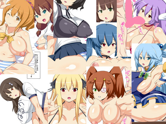 Chijo Mori vol. 5 page 1 full