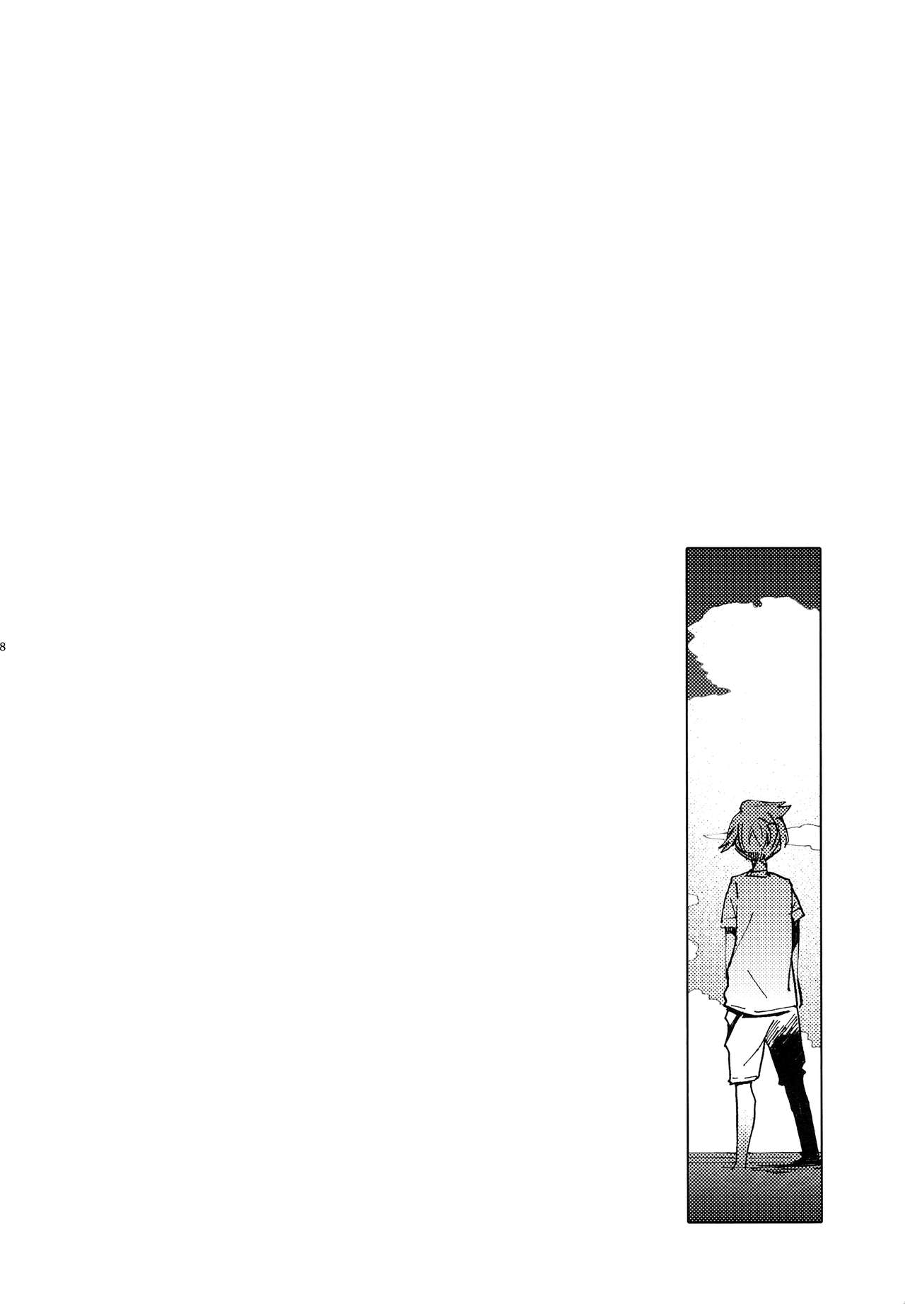 Sai Thompon Love page 9 full