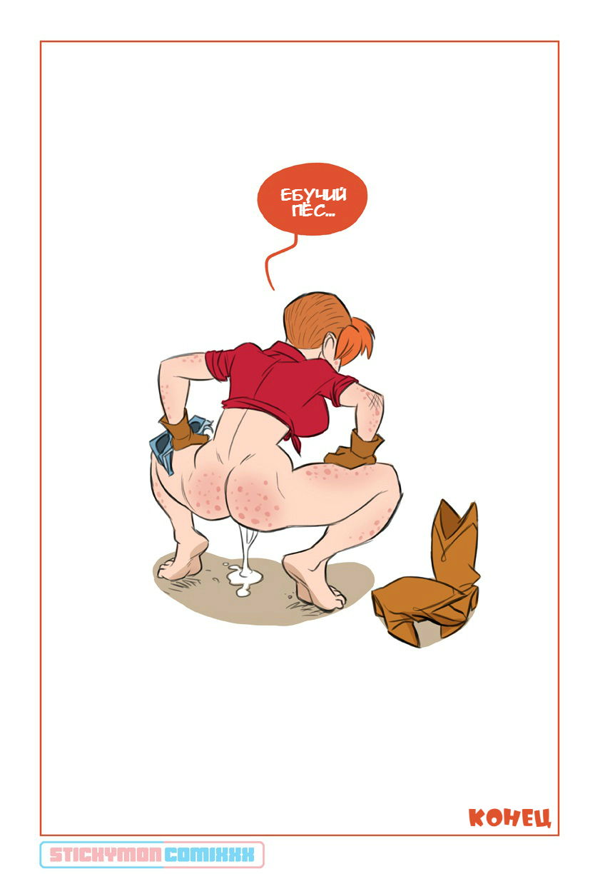 Cuntry Gal: Doggystyle &amp; Skinny Dippin | Деревенская Девка: Ебля с Собакой и Купание Нагишом page 4 full