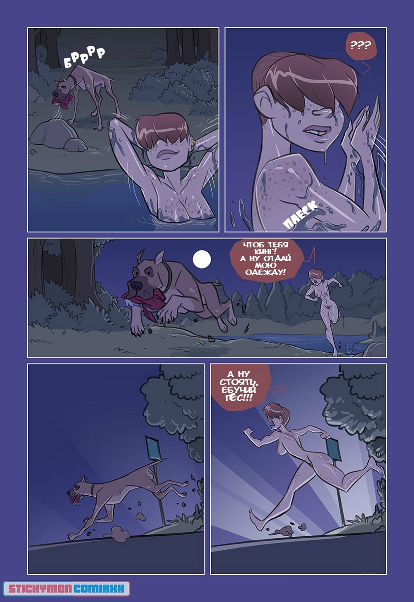 Cuntry Gal: Doggystyle &amp; Skinny Dippin | Деревенская Девка: Ебля с Собакой и Купание Нагишом page 6 full