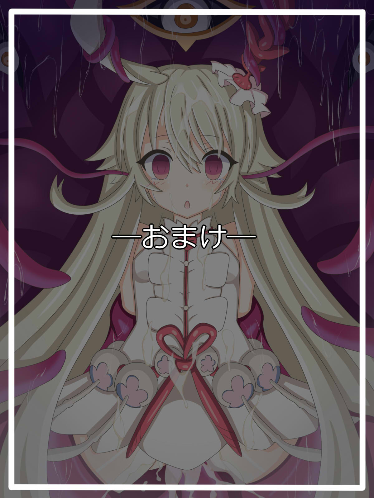 "Hoshoku" Choco page 6 full