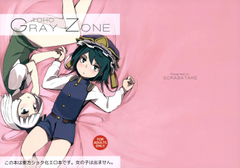 TOHO GRAYZONE cover