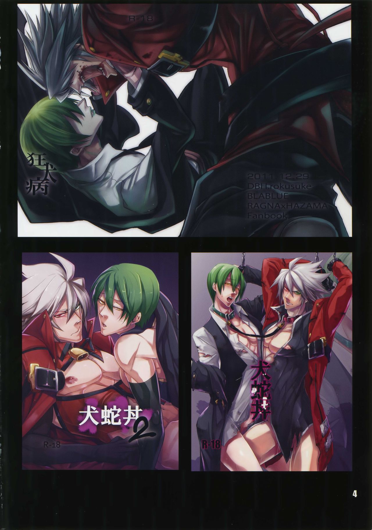 RE_GREEN page 3 full