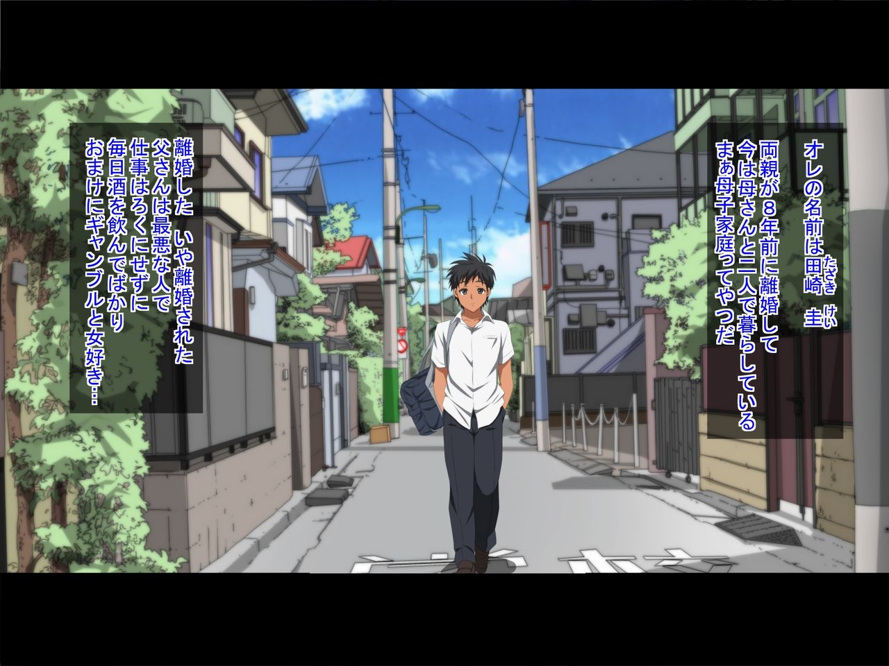 Boku no Kanojo wa Akogare no Senpai datta... Zenpen page 3 full
