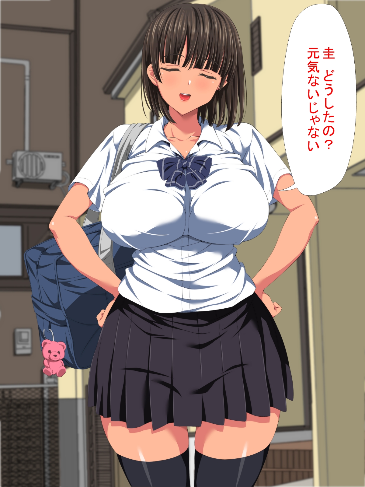 Boku no Kanojo wa Akogare no Senpai datta... Zenpen page 5 full