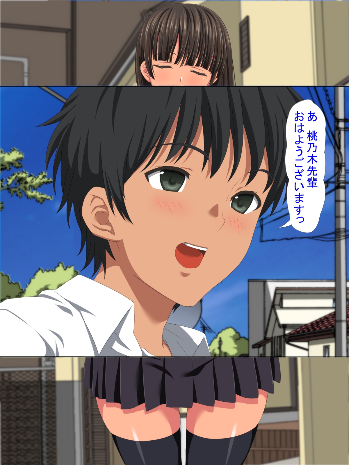 Boku no Kanojo wa Akogare no Senpai datta... Zenpen page 6 full