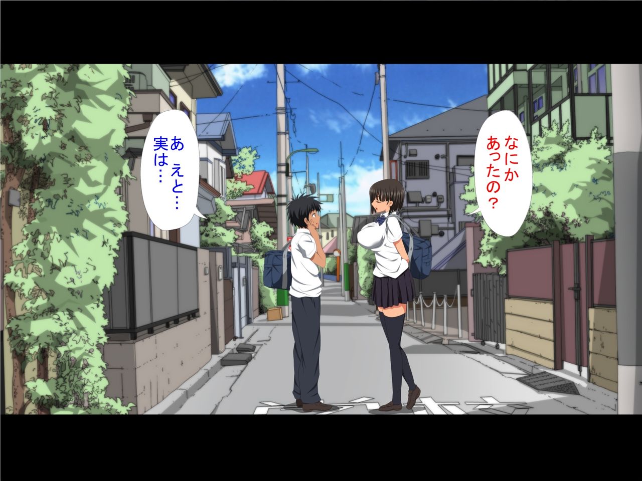 Boku no Kanojo wa Akogare no Senpai datta... Zenpen page 9 full