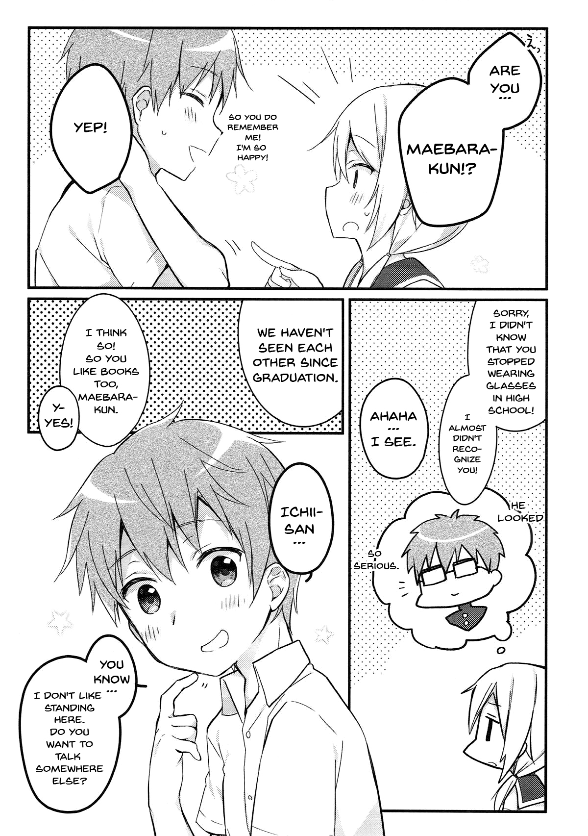 Boku to Kodomo o Tsukurou ne, Ichii-san. | Have a baby with me, Ichii-san page 4 full
