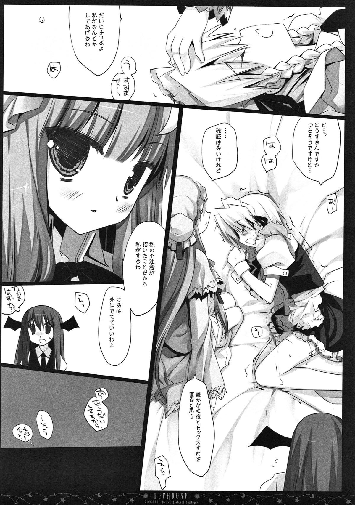 SEREVENT page 9 full