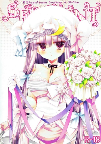 SEREVENT cover