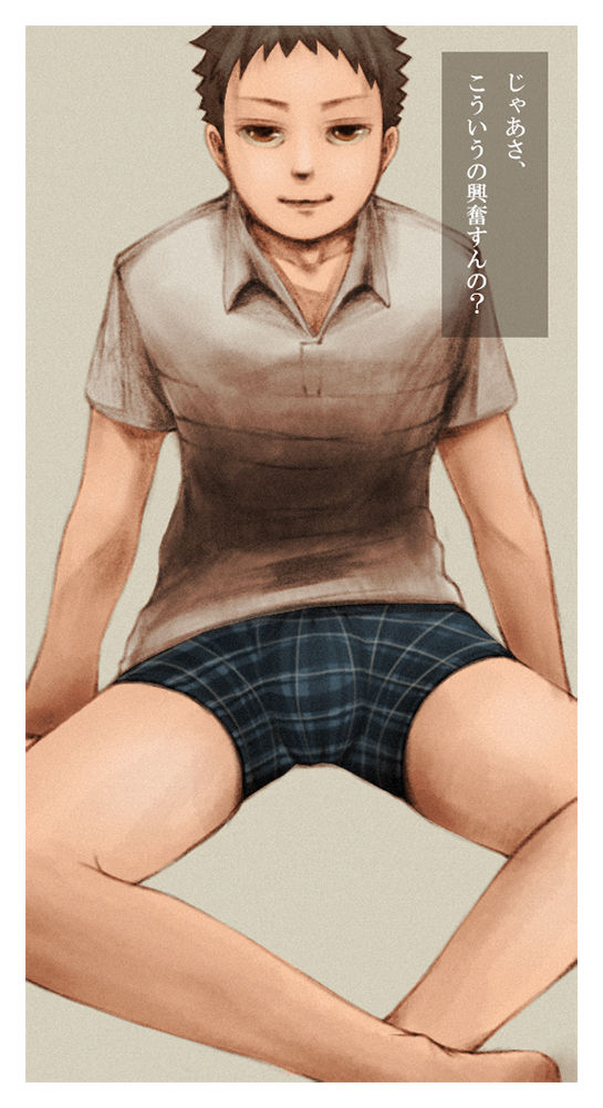 Artist - 下水 乾 page 4 full