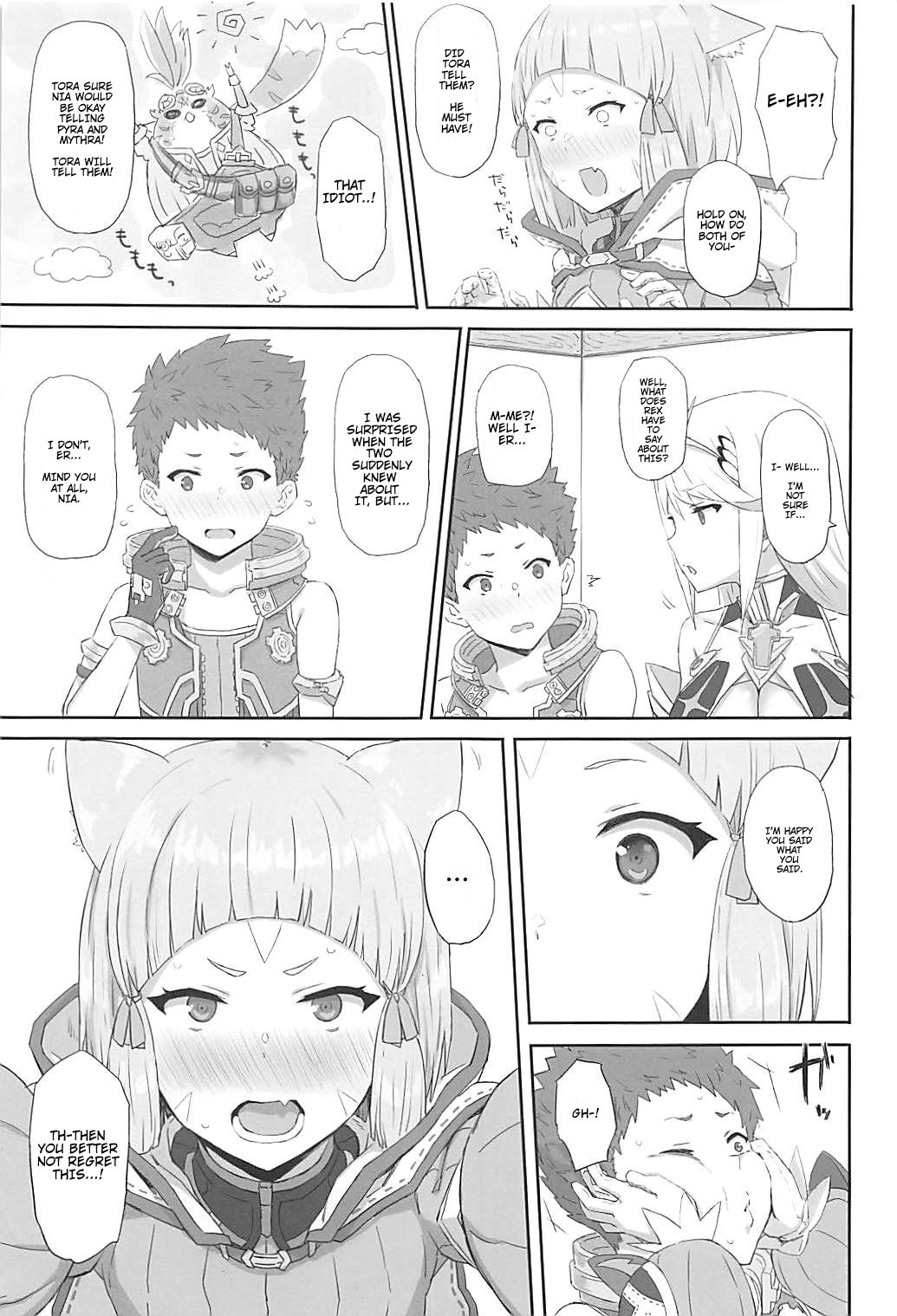 Watashi no Omoi o Anata ni... page 4 full