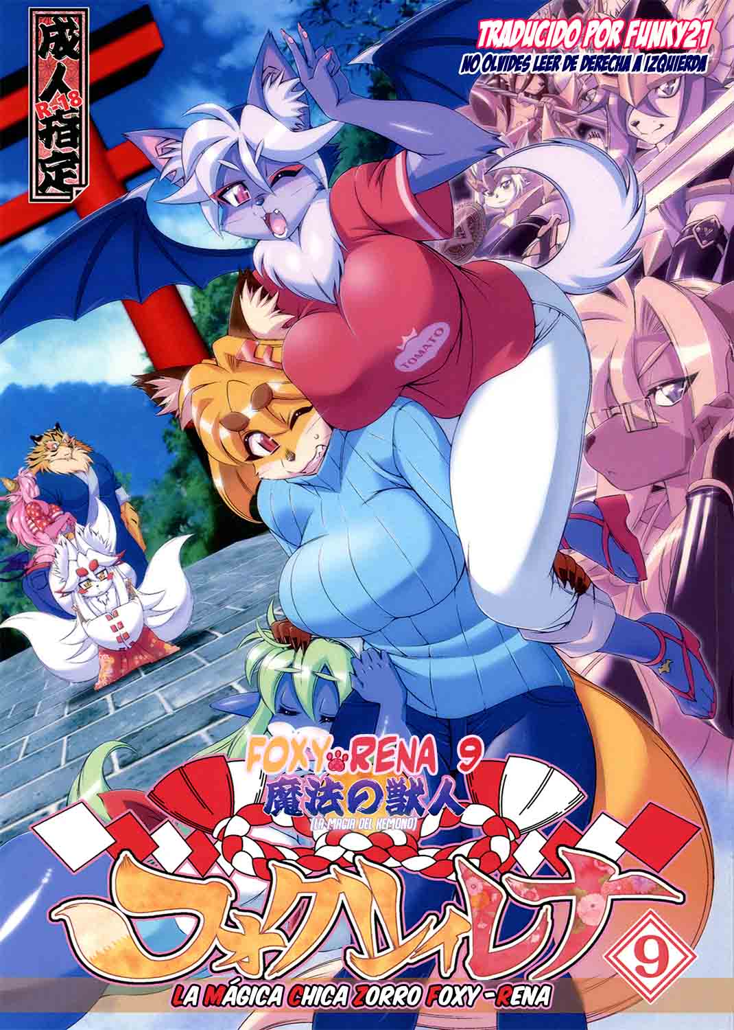 Mahou no Juujin Foxy Rena 9 page 1 full