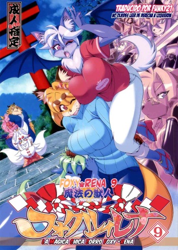 Mahou no Juujin Foxy Rena 9 cover