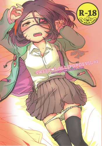 Sweet Lollipop Devil Sono Ni cover