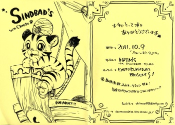 SINDBAD'S with CHANDU cover