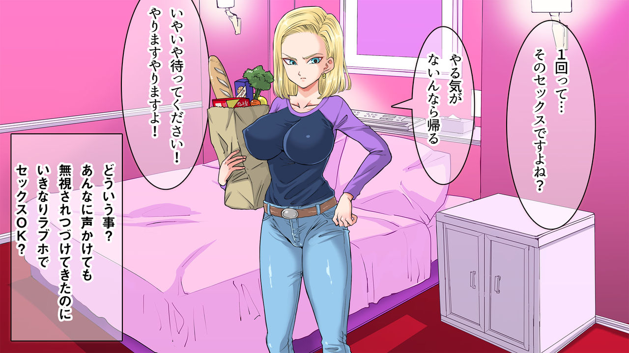 Igai to Ubui 18-gou-san o Nanpa shite Kokoro no Soko kara Toroke sasete miru w page 10 full