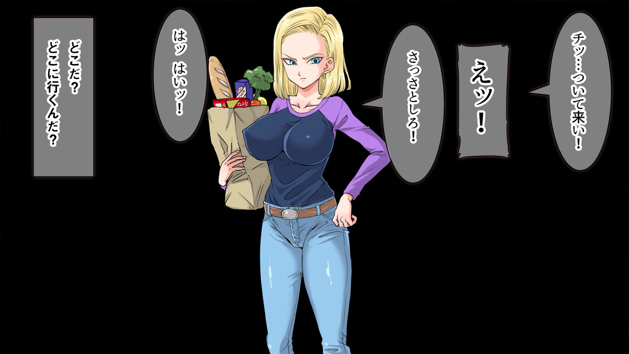Igai to Ubui 18-gou-san o Nanpa shite Kokoro no Soko kara Toroke sasete miru w page 8 full