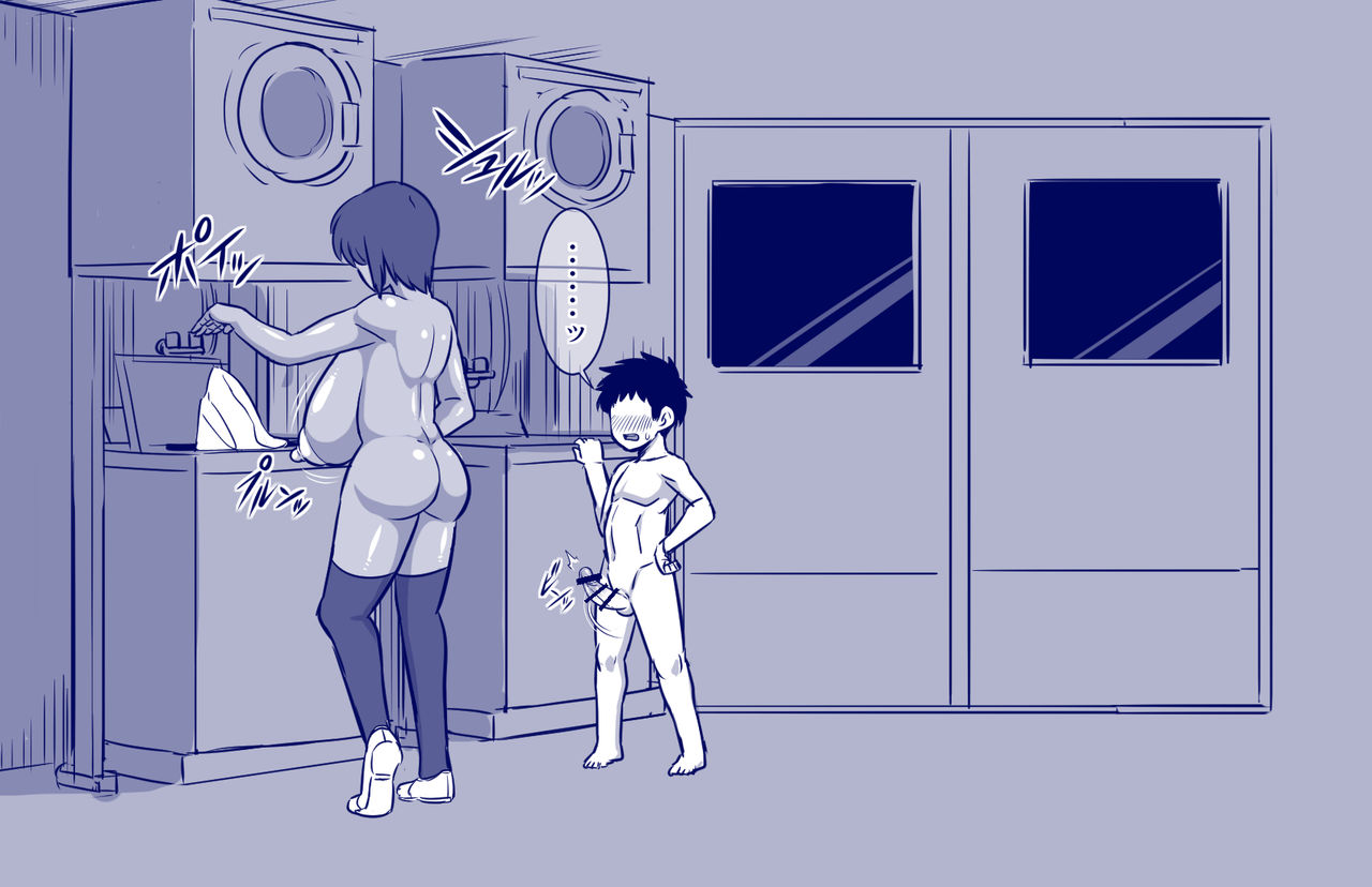 Laundry to Kaki to Shota to page 4 full