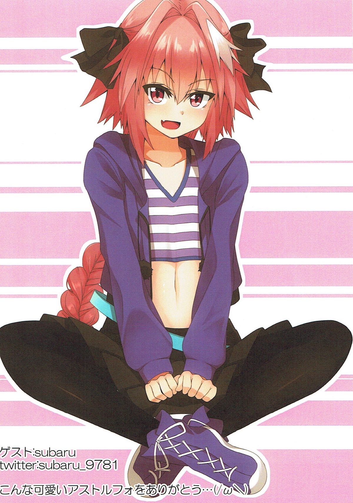Astolfo to Ecchi na Koto o Suru Hon page 9 full