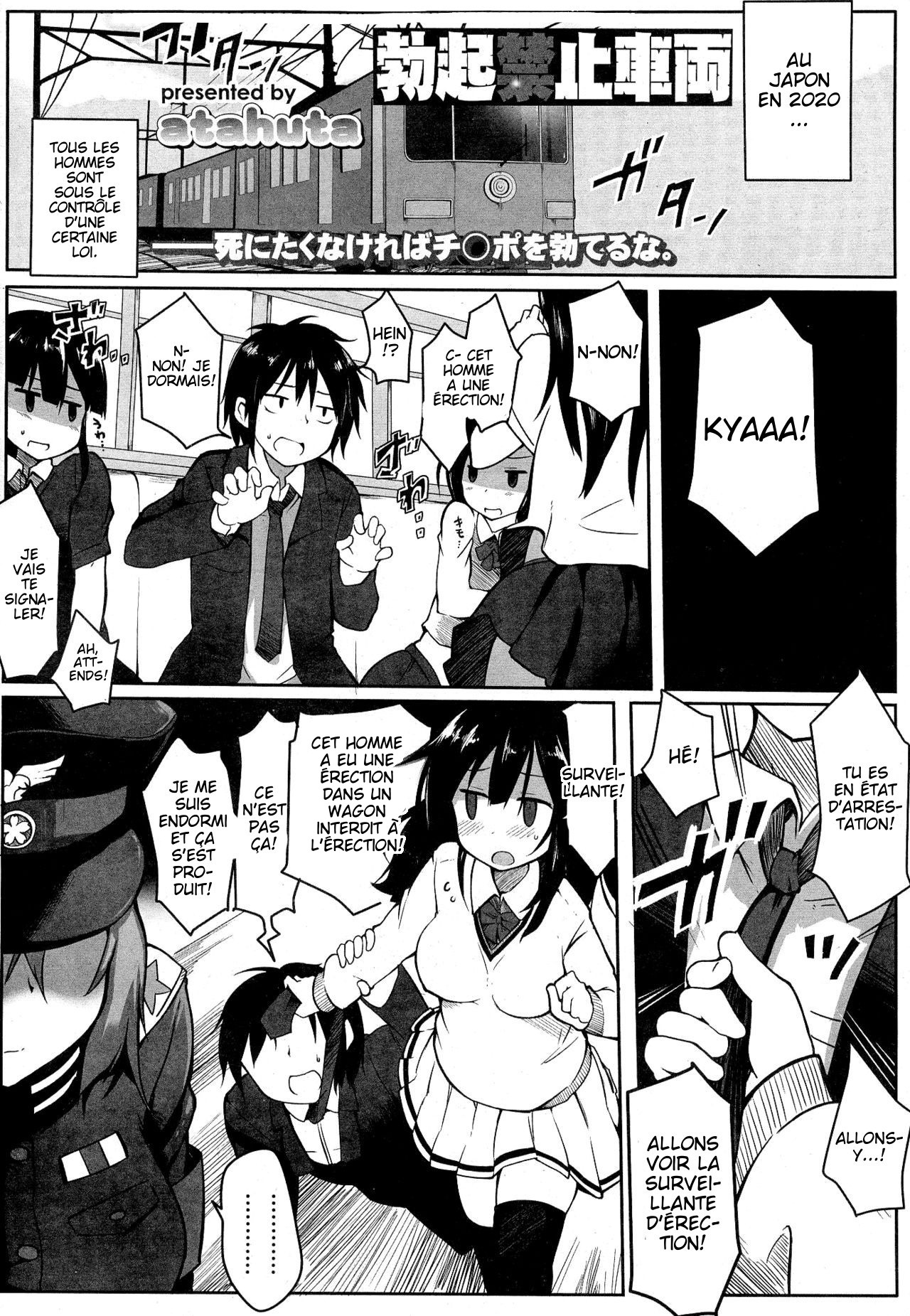 Bokki Kinshi Sharyou page 1 full