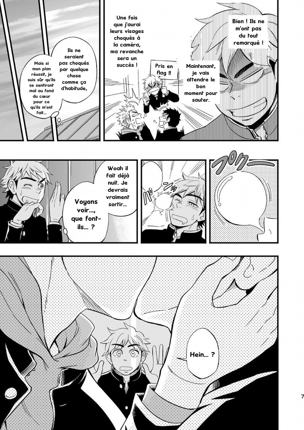 3 Centimeter Junkie page 8 full
