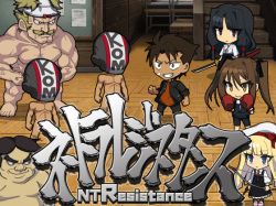 NetoraResistance