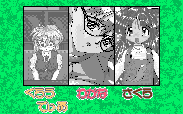 Ice Cream wa Triple de page 1 full