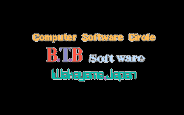 Ice Cream wa Triple de page 2 full