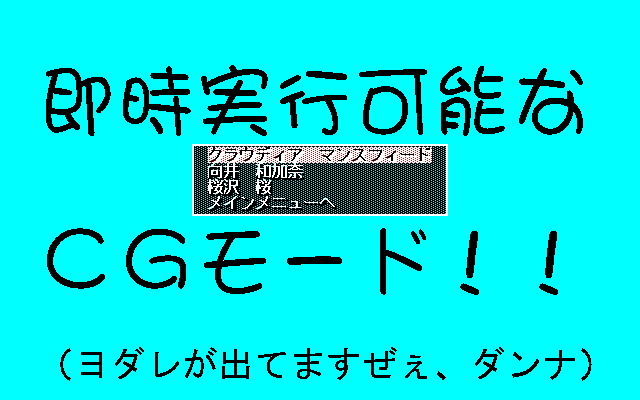 Ice Cream wa Triple de page 5 full