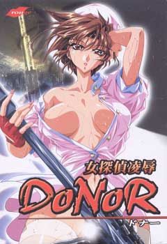 DoNoR - Onna Tantei Ryoujoku page 1 full