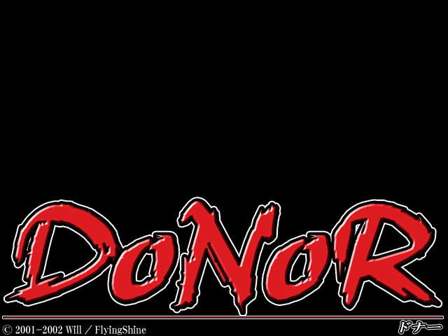 DoNoR - Onna Tantei Ryoujoku page 2 full