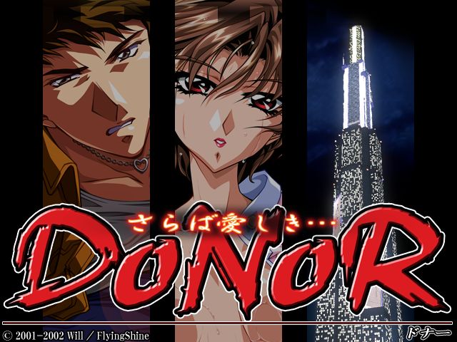 DoNoR - Onna Tantei Ryoujoku page 5 full