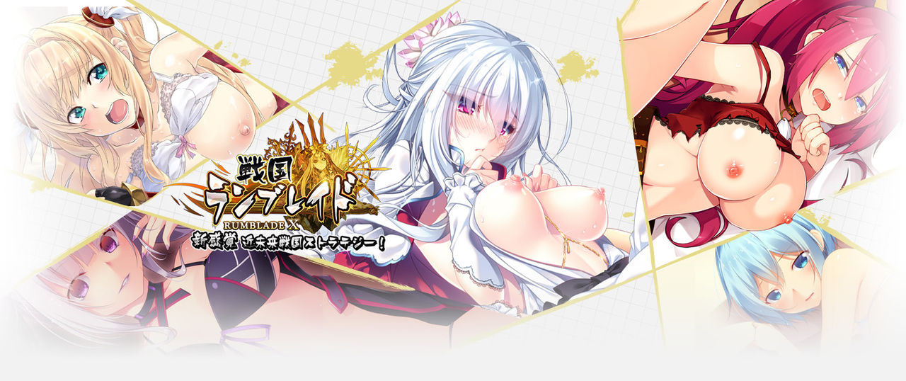 Sengoku Rumblade X page 1 full