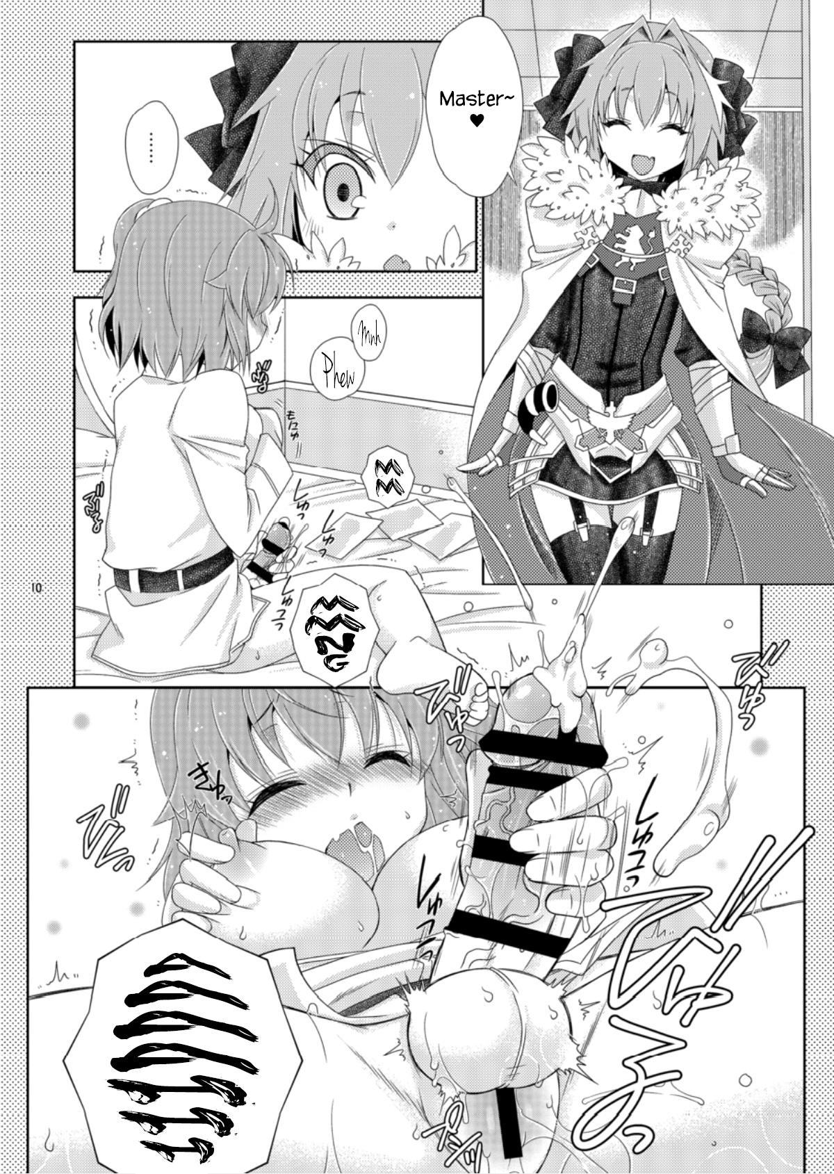 Gudako no ASS Onaho-chan page 10 full