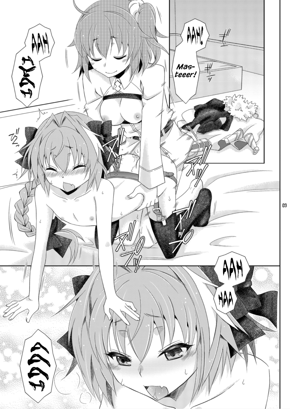 Gudako no ASS Onaho-chan page 3 full