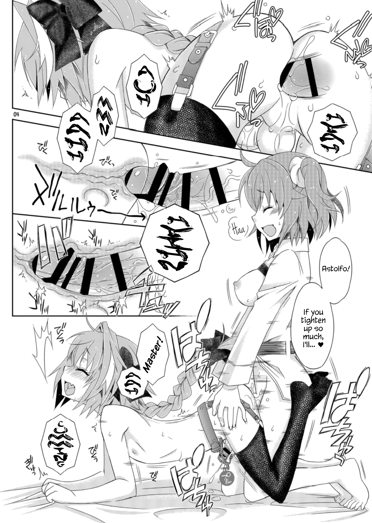 Gudako no ASS Onaho-chan page 4 full