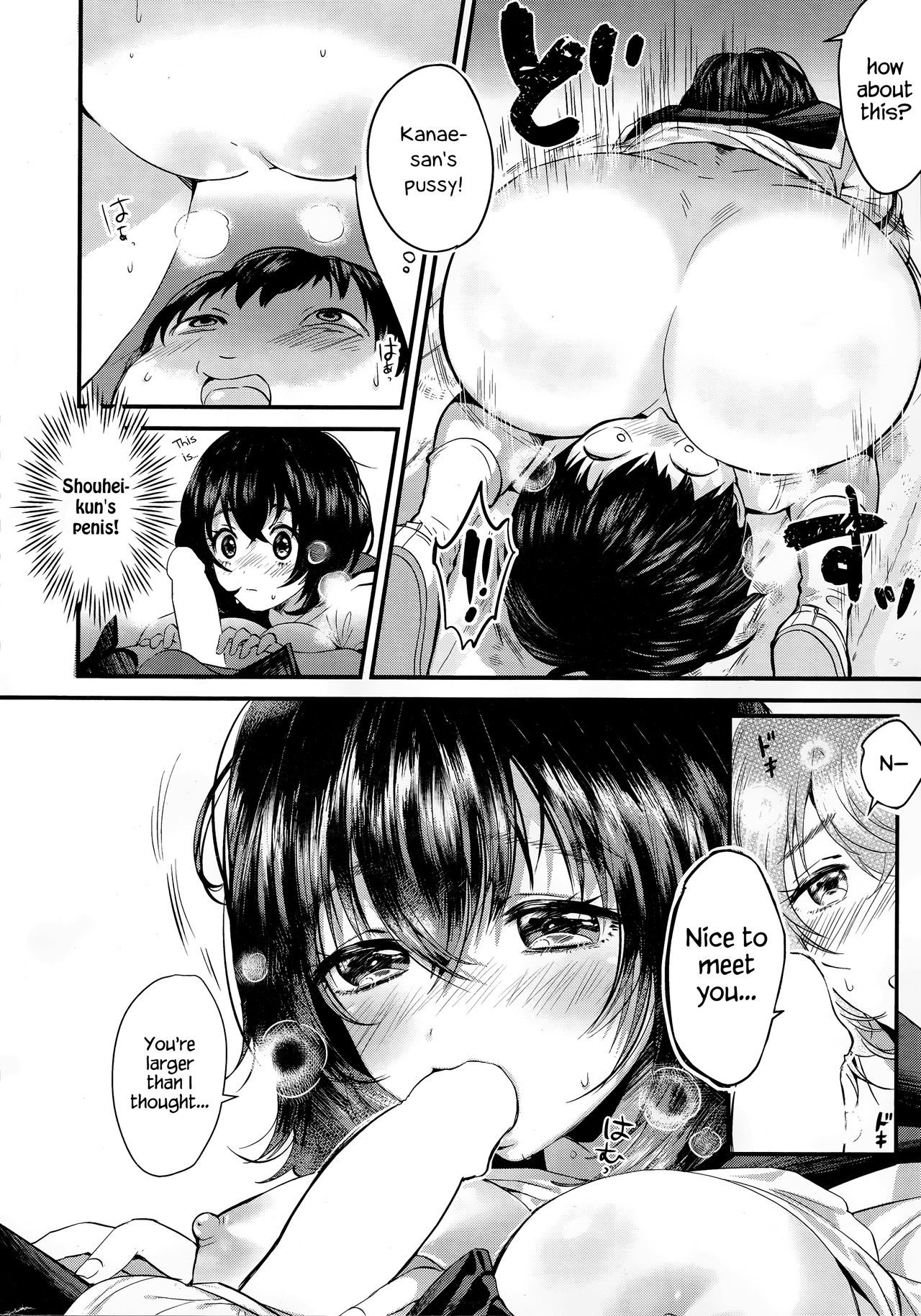 Unmei no Kokuhaku | The Destined Confession page 10 full