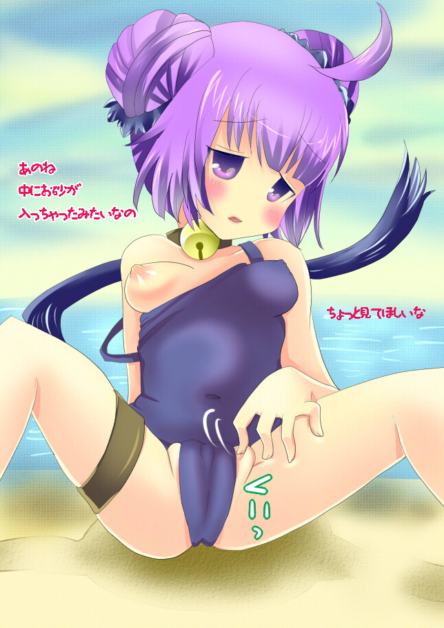 Nyanko to Asobou! page 2 full
