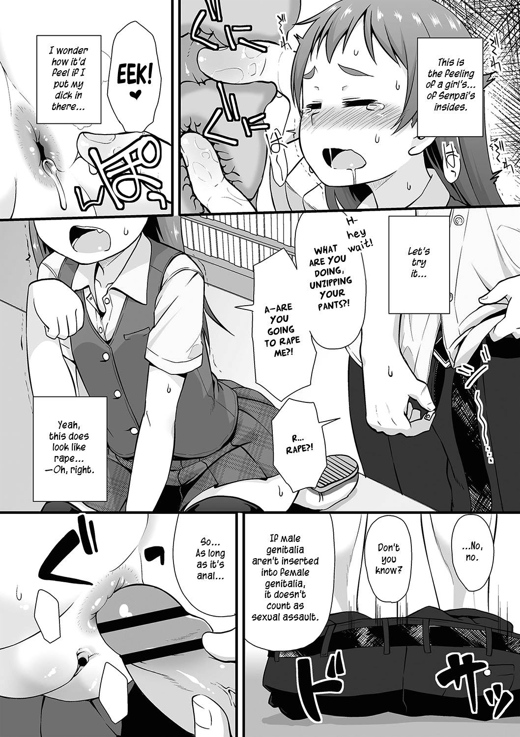 Manken Katsudou Nisshi | Manga Club Activity Log page 10 full