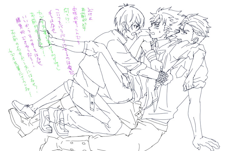 Artist - 飯風呂寝る page 4 full