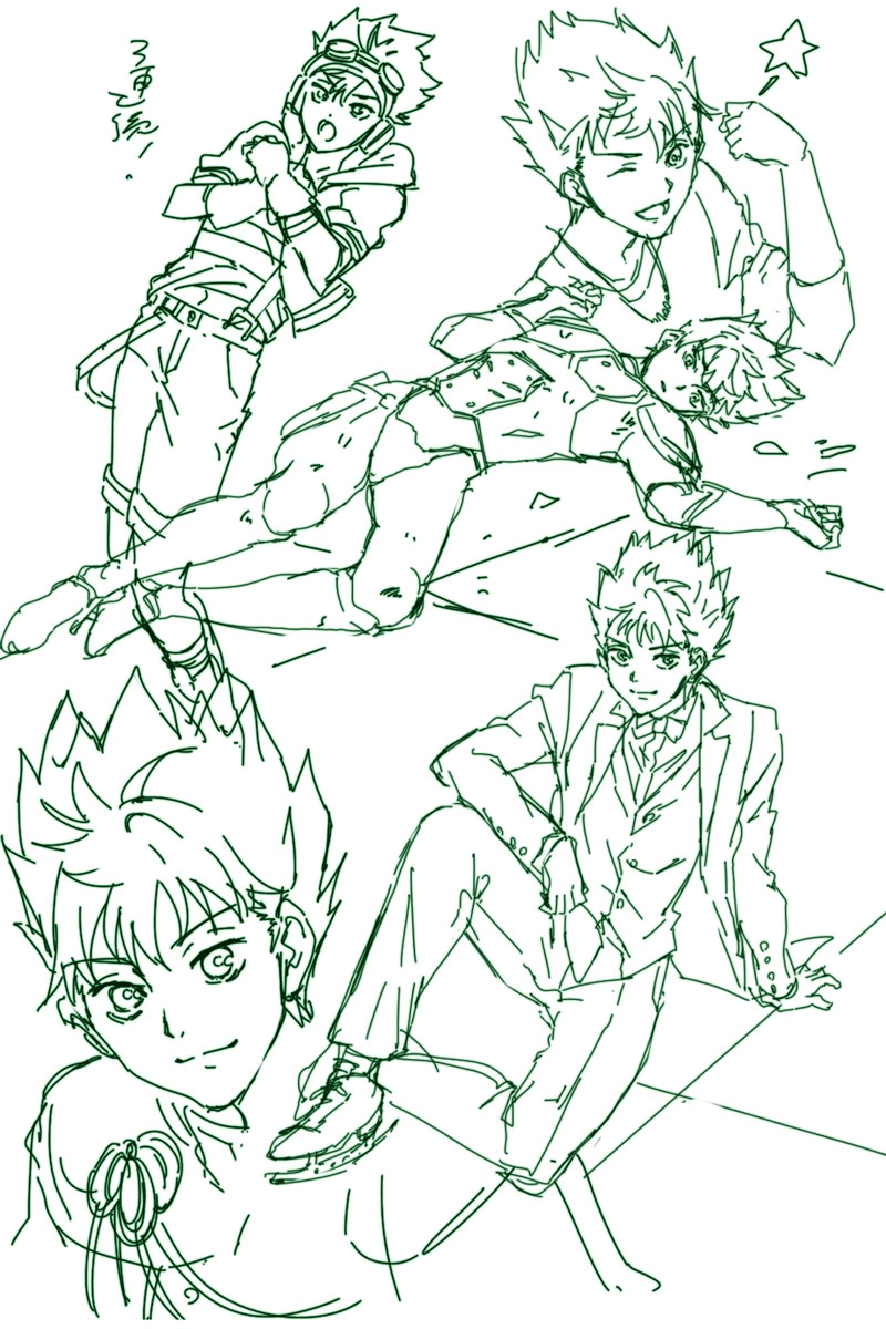 Artist - 飯風呂寝る page 6 full