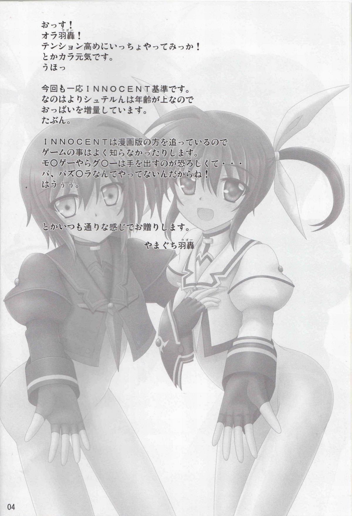 Ore no Kanojo ga Gamen kara Detekuru Gijutsu ga Kaihatsu Sareru made Shinu Wake ni wa Ikanai page 3 full