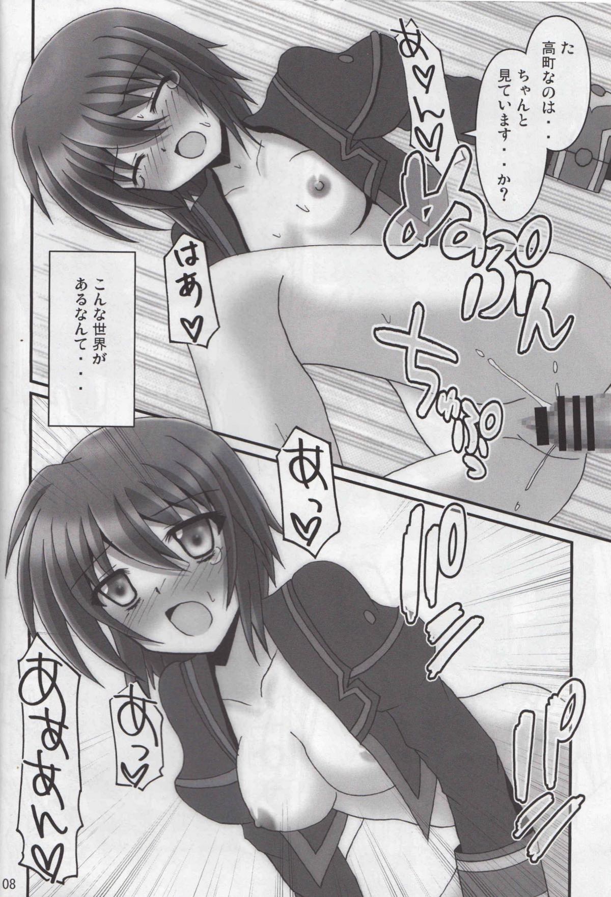 Ore no Kanojo ga Gamen kara Detekuru Gijutsu ga Kaihatsu Sareru made Shinu Wake ni wa Ikanai page 7 full